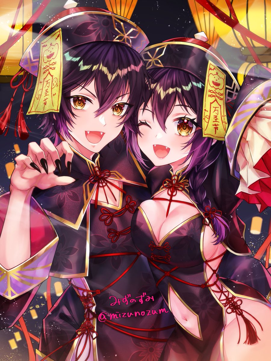 みずのずみ みずのずみ (@mizunozum) / X