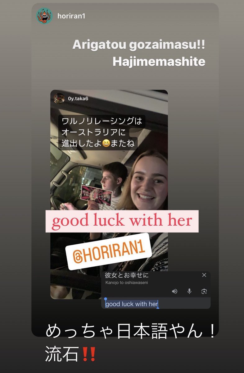 ワルノリレーシングステッカー
オーストラリアまで行きました。
オーストラリアに行って入れ墨
入れたかったらラン連絡し上げて下さい😍
horiran1にインスタ