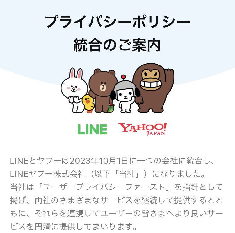 _ROLEX116500LN's tweet photo. まぢこれやらないと来月からLINE使えないと聞いて。

高齢者やってない場合ほとんどだね。。

言ってあげないと使えなくなってパニックになるな。
明日。。

#ロレックス
#ロレックスマラソン
#デイトナ
#デイトナマラソン
#LINE
#プライバシーポリシー
#Yahoo
#LINEYahoo https://t.co/XrRgMAHFp4
