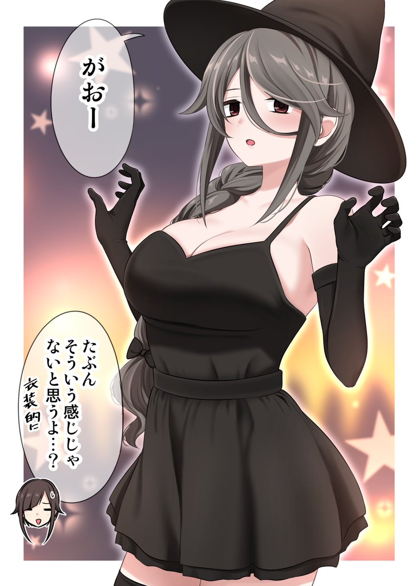 Happy halloween🎃 