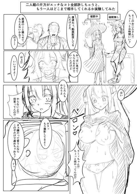 ハロウィンでこういう漫画を描こうとしてたんだけど、
実家帰っててiPadで描くの慣れてないから断念しました・・・家帰ったら描きます! 