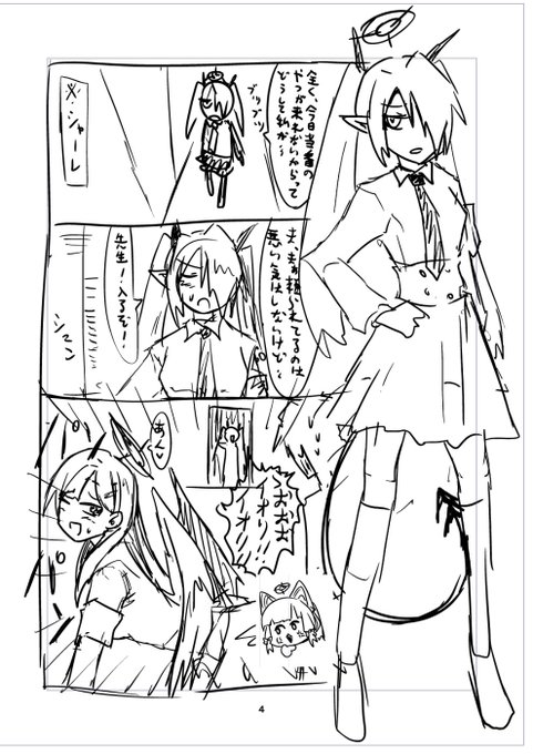 無くなったネームでも上げとくか。 