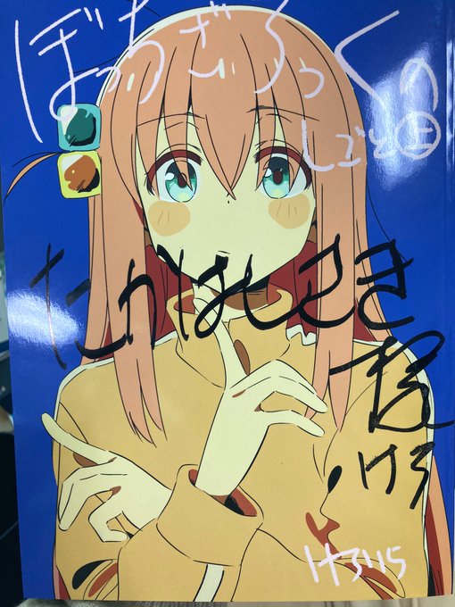 やった〜〜〜〜!!!