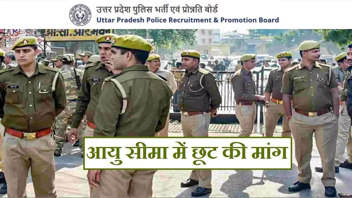 योगी सरकार UP के युवाओं की भावनाओं के साथ 5 वर्षो से खेल रही है, युवाओं में डर पैदा किया, युवा सड़क पर आने से डरता है,
लेकिन ट्विटर के माध्यम से <a href="/myogiadityanath/">Yogi Adityanath</a> जी तक अपनी मांगों को आप तक पहुंचा रहे हैं।
आखिर कब तक? इंतजार करें
#UPPOLICEAGERELAXATION #UPPOLICECONSTABLEBHARTI