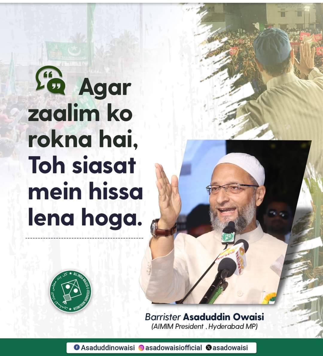 MehdiHa67774942's tweet photo. Agar zaalim ko rokna hai, Toh siasat mein hissa lena hoga.
#AIMIM #AsaduddinOwaisi #majlis #Owaisi #indianpolitics #adviceforlife #Adviceforyouth #LatestPoster #Hyderabad #Telangana #india https://t.co/dtKF7F4AVM