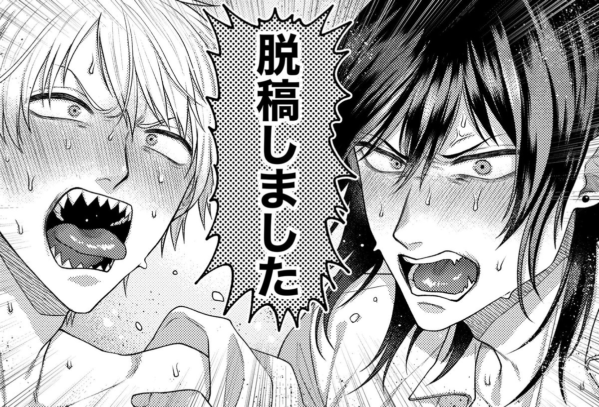 楽しいけれど苦しい 苦しいけれど楽しい 忘れちゃいけない 生きてるってそういう事