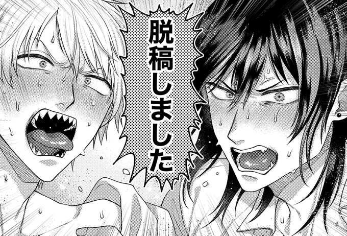 楽しいけれど苦しい 苦しいけれど楽しい 忘れちゃいけない 生きてるってそういう事