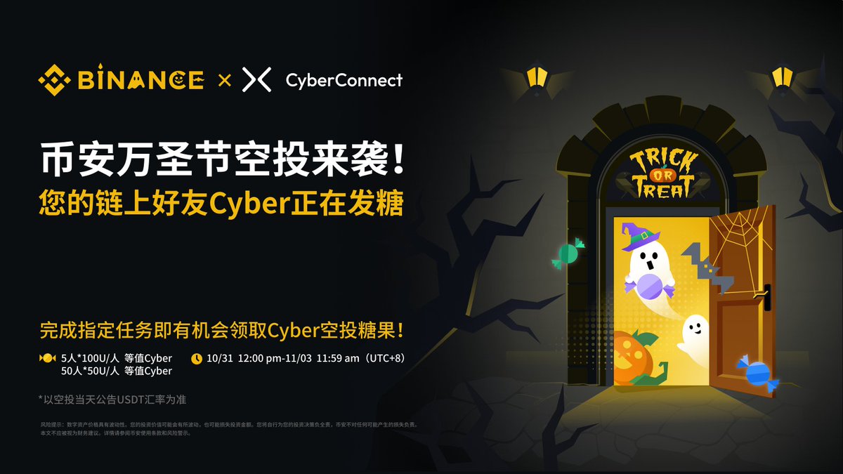 ethereum @discord @xyfinance