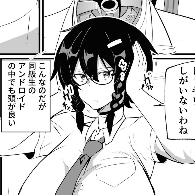 丁度10話なので比較 