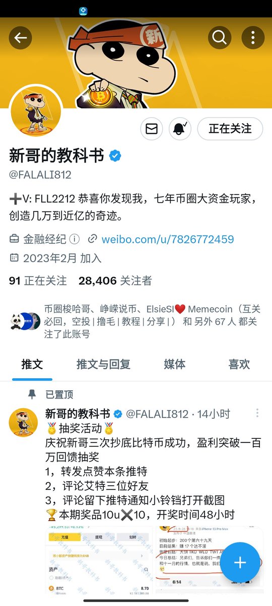 希望 tweet media