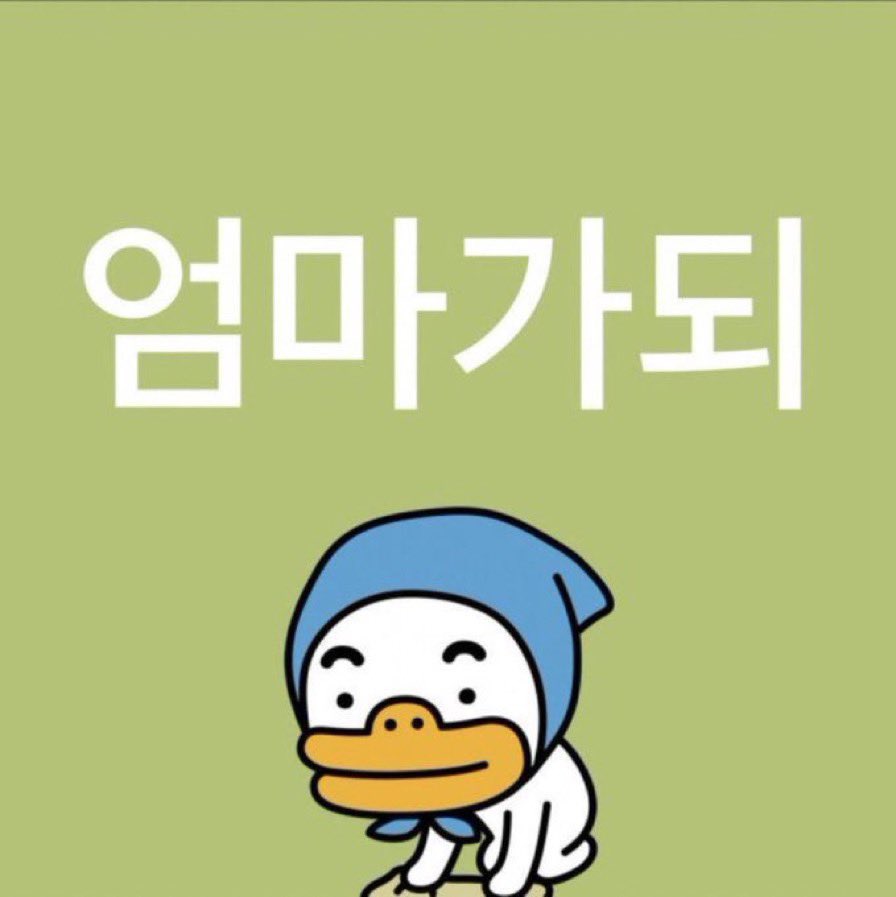 뇽.. tweet media