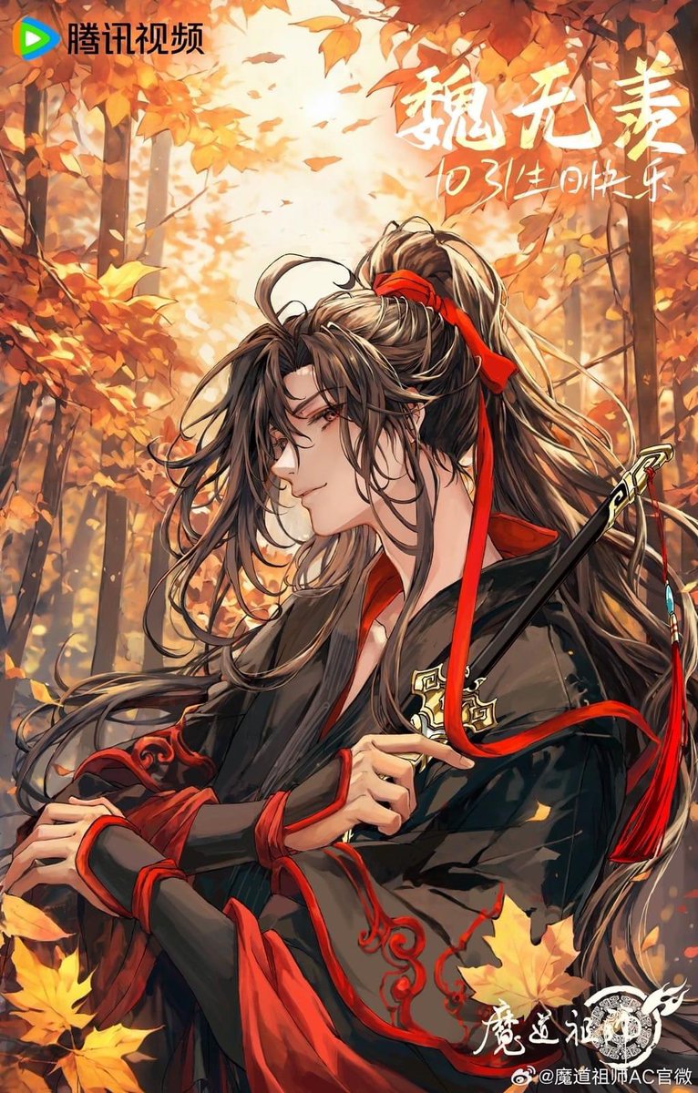 บ้านกระต่ายจ้าน (Xiao Zhan 🐇) tweet media