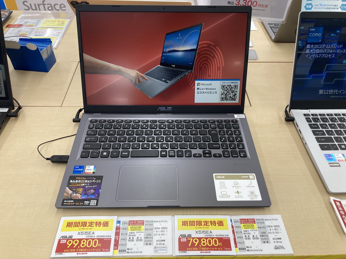 sofmap_namba's tweet photo. \本日最終日/
#ASUS
#X515EA-BQI5BKSWS
✅CPU:Core i5-1135G7
✅メモリ:8GB
✅SSD:512GB
✅Office Home & Business 2021
使ってるパソコンが、
重たく遅くなってきた…
買い替えと言っても、
費用も抑えたいし…
それならこちら✨
税込99,800円‼
4FPCコーナーにて展開中です💻 https://t.co/2eIuj2N5u7