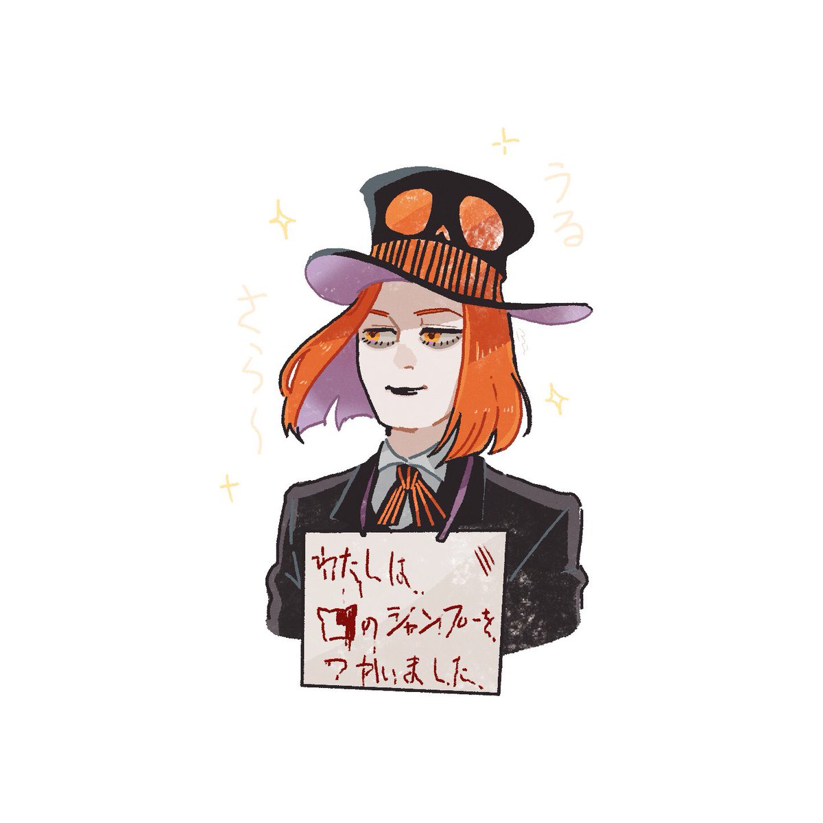 今月はハロウィーン月らしいキャラ多めに描きましてん #今月描いたイラストを晒そう 