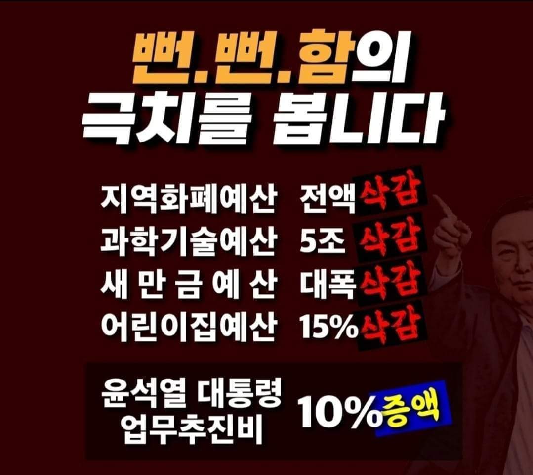 korea09999999's tweet photo. https://t.co/mj6w0aneZQ