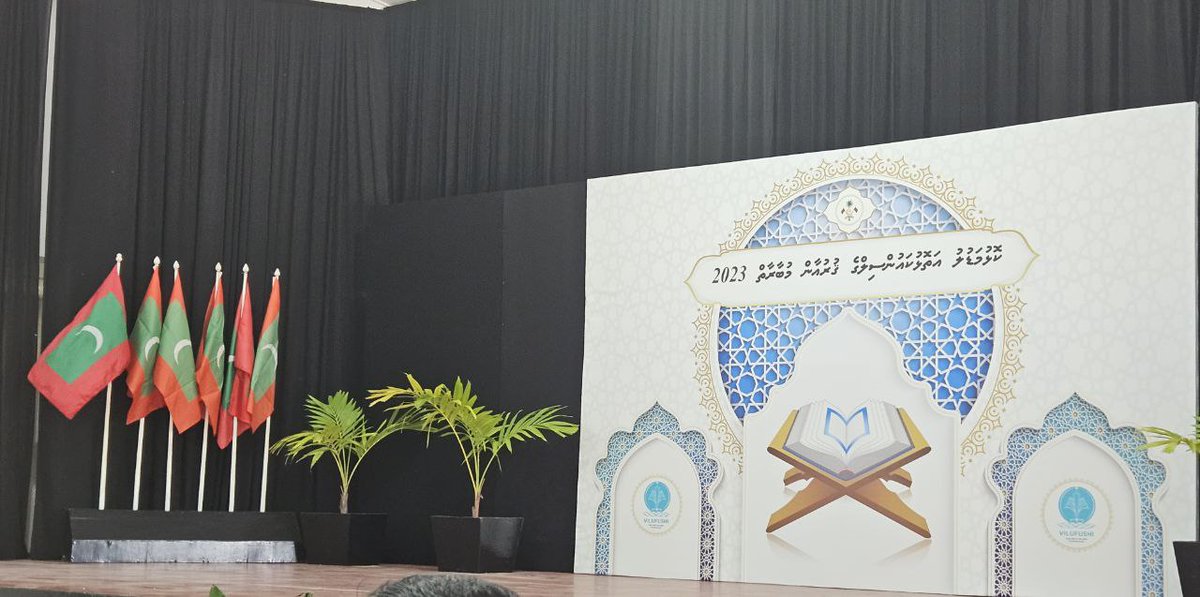 Kinbidhoo School tweet media