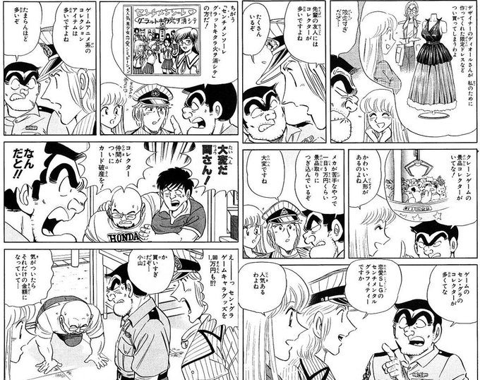 亀さん かめさん 様 Kamen Rider ZX: It doesn't light up! It doesn't