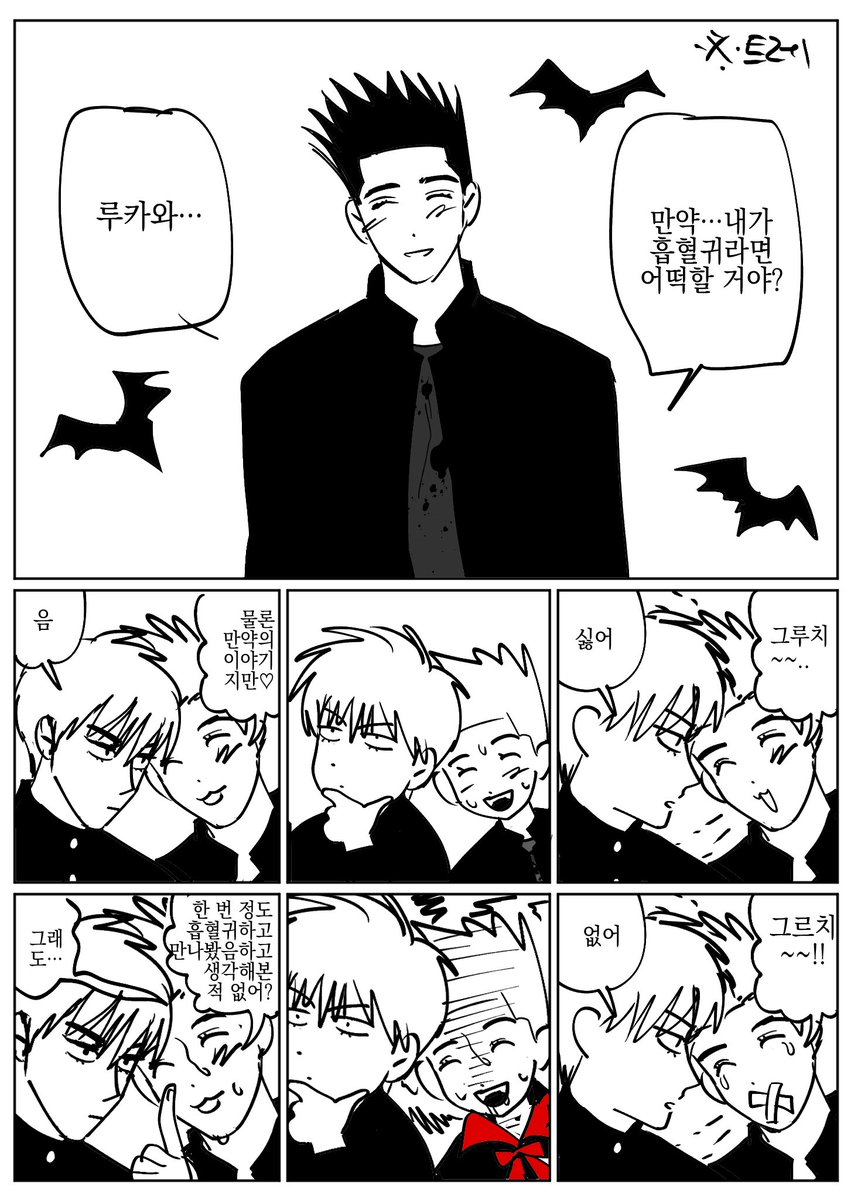 ❣️ (@loveexclamation) on Twitter photo 