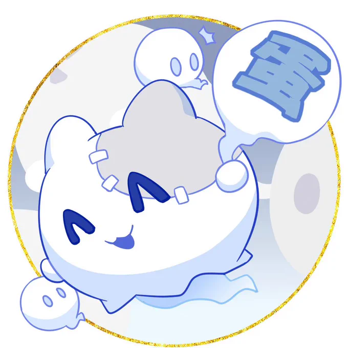 ↑ 続き  