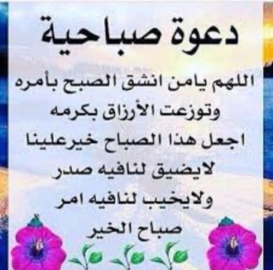 الرهف🦄 (@3sh_sh3) on Twitter photo 