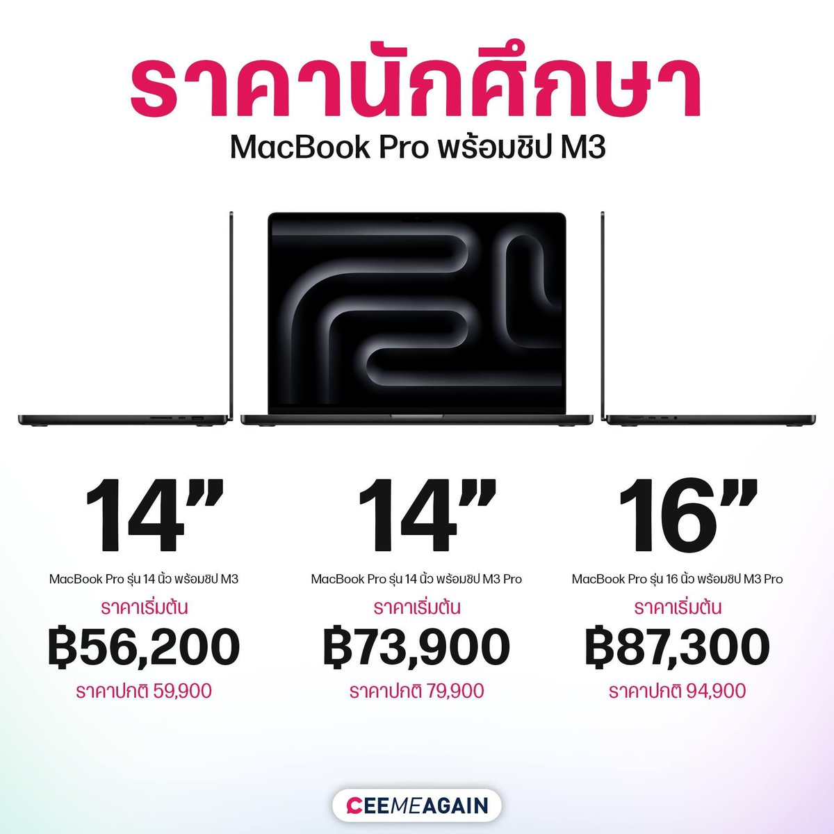 ต้าวแจ้ม 🍎 tweet media