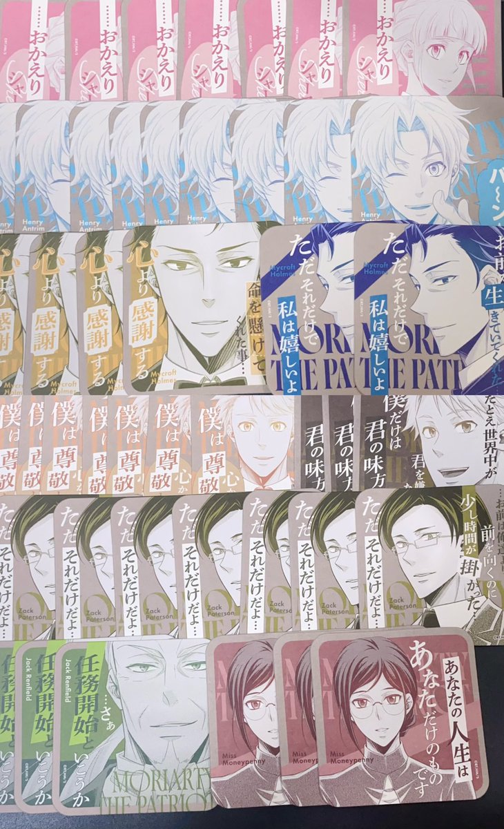 【交換/譲渡】憂国のモリアーティ 憂モリ アトコ アートコースター

譲▶︎ 画像参照

求▶︎ アルバート(沈黙最優先)、定価

໒꒱ 1枚目はアルバート(沈黙)との交換のみ
໒꒱ 譲渡の場合🔸は3枚目から同数引取り
໒꒱ 2、3枚目と交換の場合は複数:1も可能です