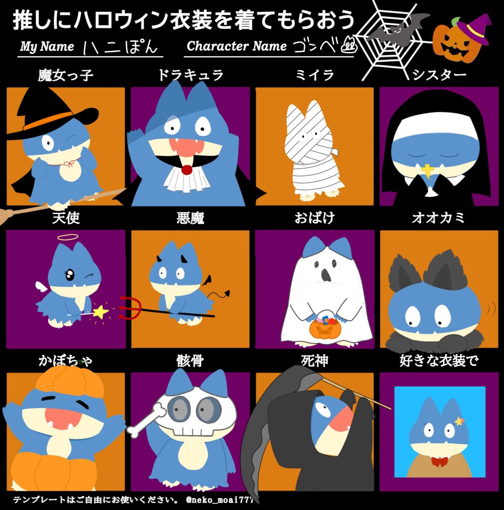 🎃ハッピーハロウィン！🎃
(テンプレお借りしました！)
