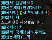 파판14 흥미로운 닉네임 tweet media