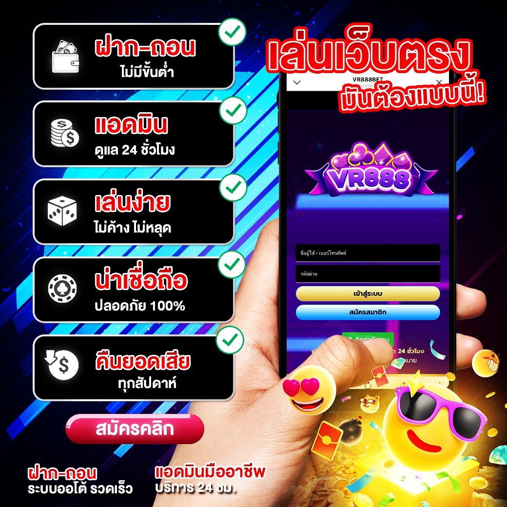 KunuratPun66472's tweet photo. #vr888 #vr888bet
📍โปรใหม่📍
⚡️รับได้ทุกยูสเซอร์ ‼️
⚡️1เทินถอนได้ไม่จำกัด🌈
⚡️เล่นได้ทุกค่ายเกมส์ 💯
#เครดิตฟรี #เครดิตฟรี100 #เครดิตฟรีล่าสุด #โปรสลอตทุนน้อย #เครดิตฟรีกดรับเองล่าสุด #สลอต
สมัคร 📍https://t.co/QpSmIunxVi
ฝากถอน📲https://t.co/58pmkT2Qxo https://t.co/D7Hfrugq8Y
