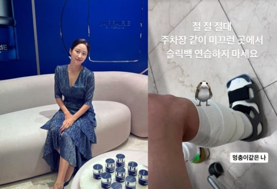 wekdramalovers_'s tweet image. Actress Jeon Hye Bin injures herself practicing the 'Slick Back' challenge. She expressed self-blame after injuring her leg while attempting the Challenge.
#JeonHyebin #Slickbackchallenge
