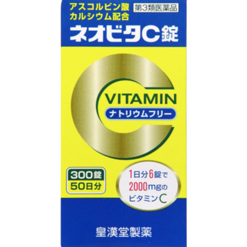 mmmmnyan23's tweet photo. スチーマーとか美顔器とかめんどくさいってなってもいいから水とビタミンCだけは飲んで。ほかの美容法しなくてもいいからビタミンCと水だけは絶対飲んで😭😭私は基本シナール（自費）飲んでて、職場にネオビタC置いてる。周りの3～40代もビタミン剤しっかり飲んでる人はみんななぜか若い https://t.co/06essuqE1T