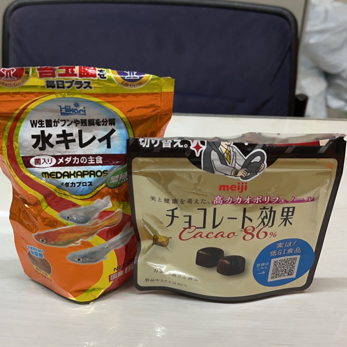 aomama53's tweet photo. チョコ持ってきたつもりだったのに https://t.co/jisjKRVn2D