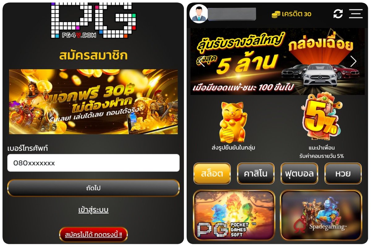 MetaSlotX's tweet photo. #PG4Y
เครดิตฟรี 30฿ ไม่ฝากไม่แชร์
สมัครเสร็จ เครดิตเข้าให้ออโต้
ขอคนละ 1 ติดตาม 1 รีทวิต 🔃
ทางเข้า https://t.co/30uwqjWxLU
#แนะนําเครดิตฟรีSlot #เครดิตฟรี https://t.co/vCHBm7QQuz