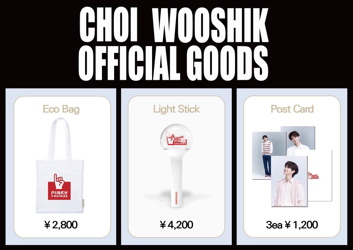 ◤ 「CHOI WOOSHIK JAPAN FANMEETING “PINKY PROMISE”」 会場グッズ