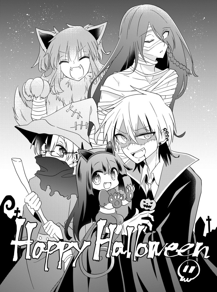 ハッピーハロウィン🎃👻