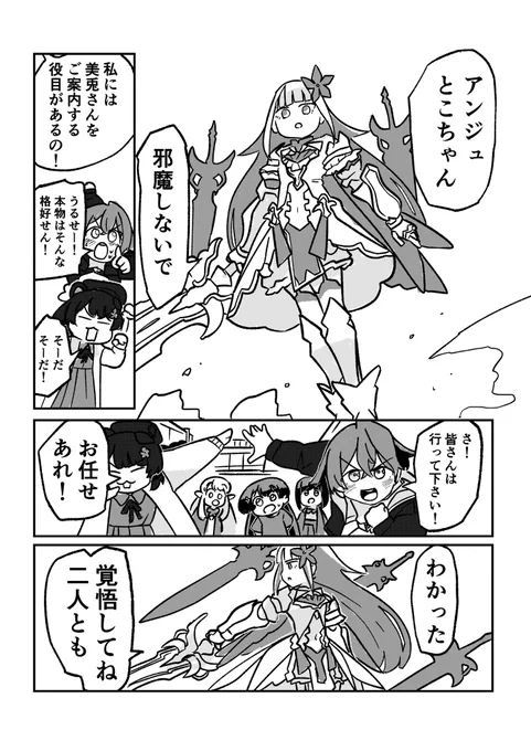 🐰と文化祭とパラレルワールドの話⑯※捏造注意 