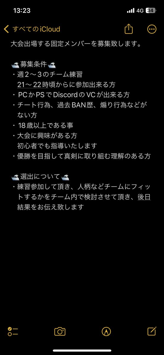 NoahsArk_DBD's tweet photo. 🛥️新メンバー募集🛥️

詳細は画像をご確認下さい！
興味のある方はDMお待ちしております！
拡散して頂けると嬉しいです、よろしくお願い致します！

#dbd募集
 #DBDメンバー募集
 #DBD大会 https://t.co/5rAfrzu6vT