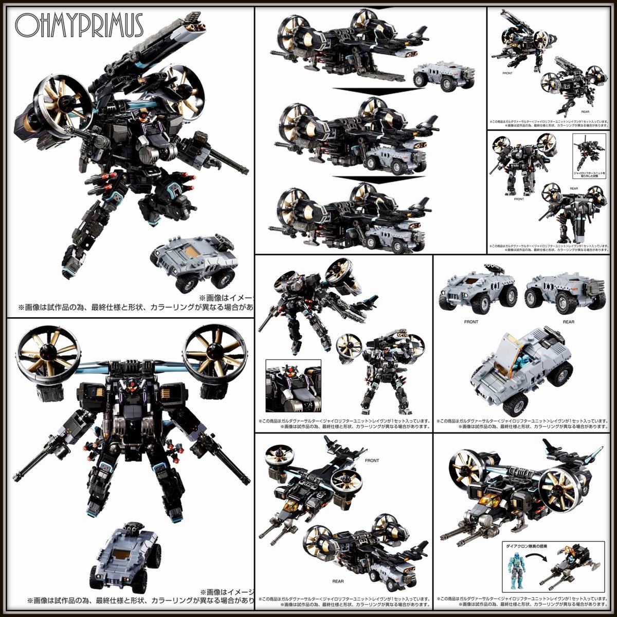 ohmyprimus's tweet photo. ⭐[𝗣𝗿𝗲-𝗼𝗿𝗱𝗲𝗿] Takara Tomy Diaclone Reboot Robot Mecha Action Figure - TM-22 TM22 Tactical Mover Garuda Versaulter Raven (Gyro Lifter Unit) ⭐️
https://t.co/OzvX8r9KTg

#ohmyprimus #dewtoystore #diaclone #takaratomy #tacticalmover #garudaversaulter #gyrolifterunit #raven https://t.co/sXOxPV42jY