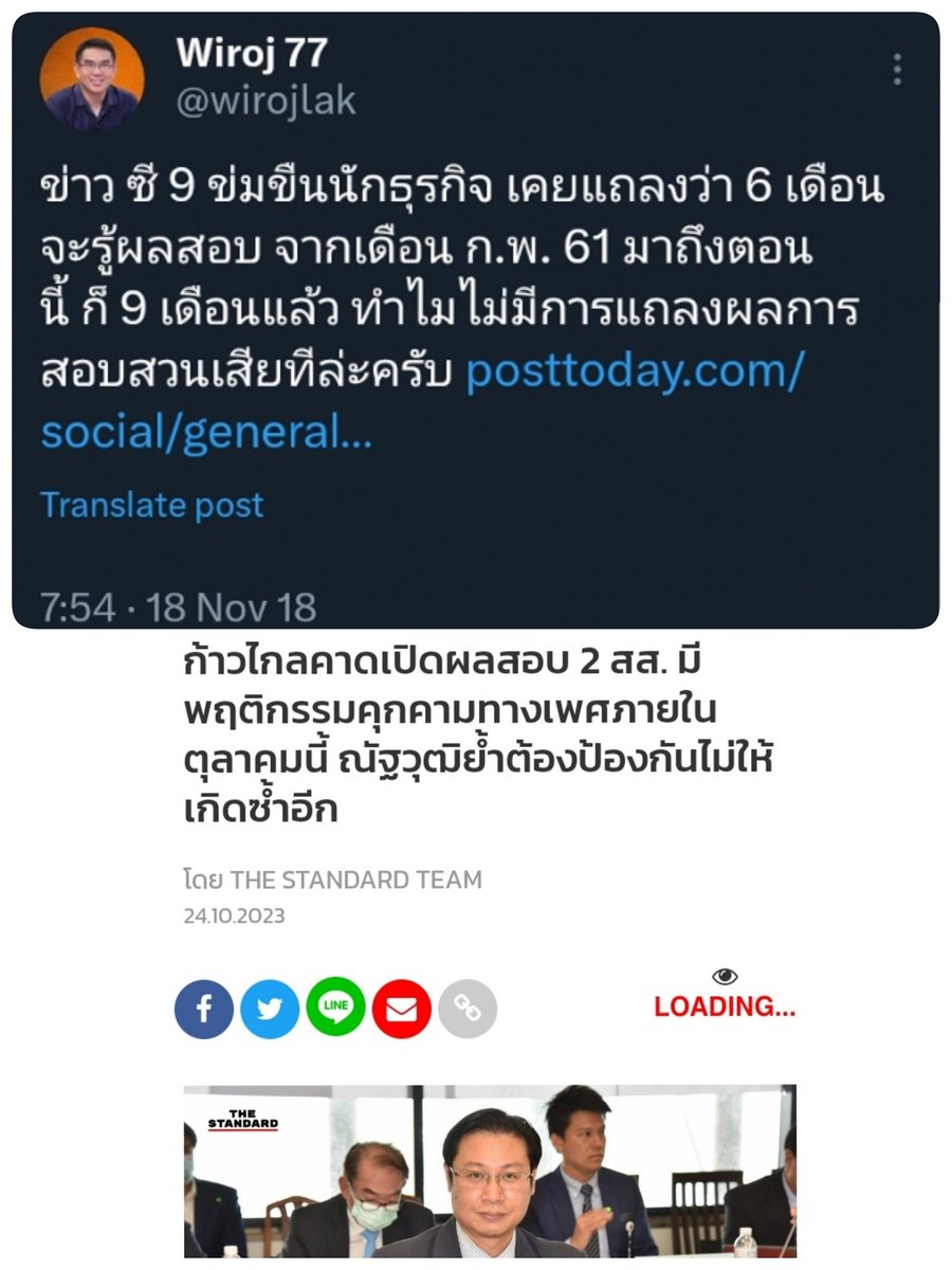 Baworndet24761's tweet photo. ข่าว สส ก้าวไกล คุกคามทางเพศ
ทางพรรคเคยแถลงว่าจะรู้ผลภายใน
ตุลา นี่ก็สิ้นเดือนตุลาแล้ว ทำไมถึงไม่แถลงผลการสอบสวนสักทีล่ะครับ? https://t.co/wBHssajGwC