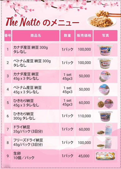 thenattofficial's tweet photo. お客様、
いつもお世話になっております。
以下は11ヶ月の無料配達スケージュルです。
よろしくお願いいたします。
#natto #suckhoe #dotquy #daunanhlenme #vietnam #monnhat https://t.co/GBZ4atdfPp