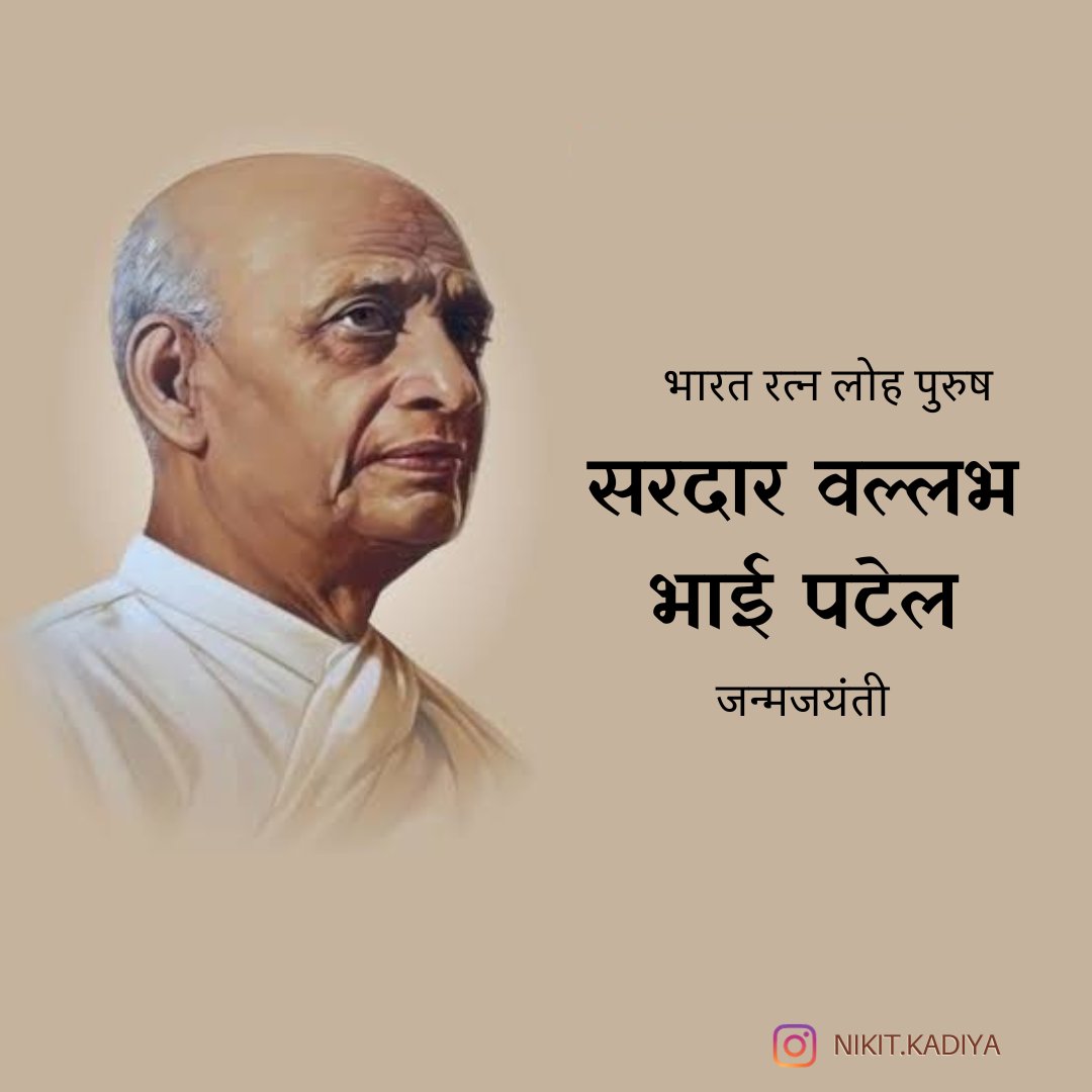 NikitKadiya's tweet photo. #SardarVallabhbhaiPatel #UnityInDiversity https://t.co/isgRHjs1d4