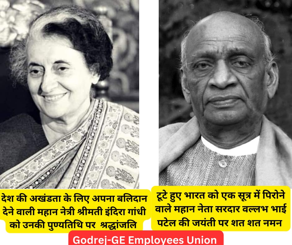 Godrej-GE Employees Union®(Since 1998) tweet media