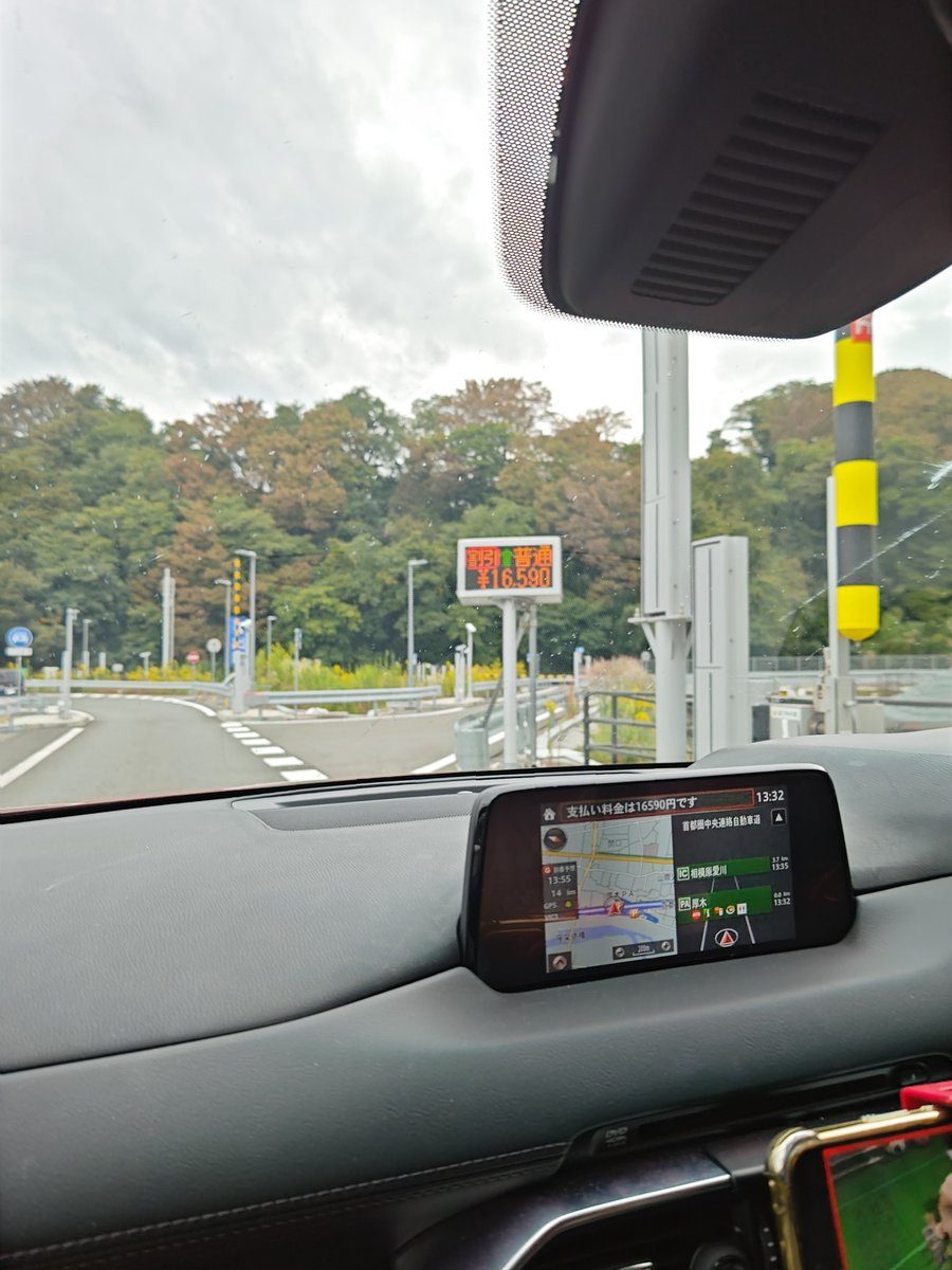 itsu523's tweet photo. ついに高速降りました!
行きと一緒の¥16590なりー。
#プキフェス
#1200km自家用
#WayToHome https://t.co/XIz2kjj5Ff