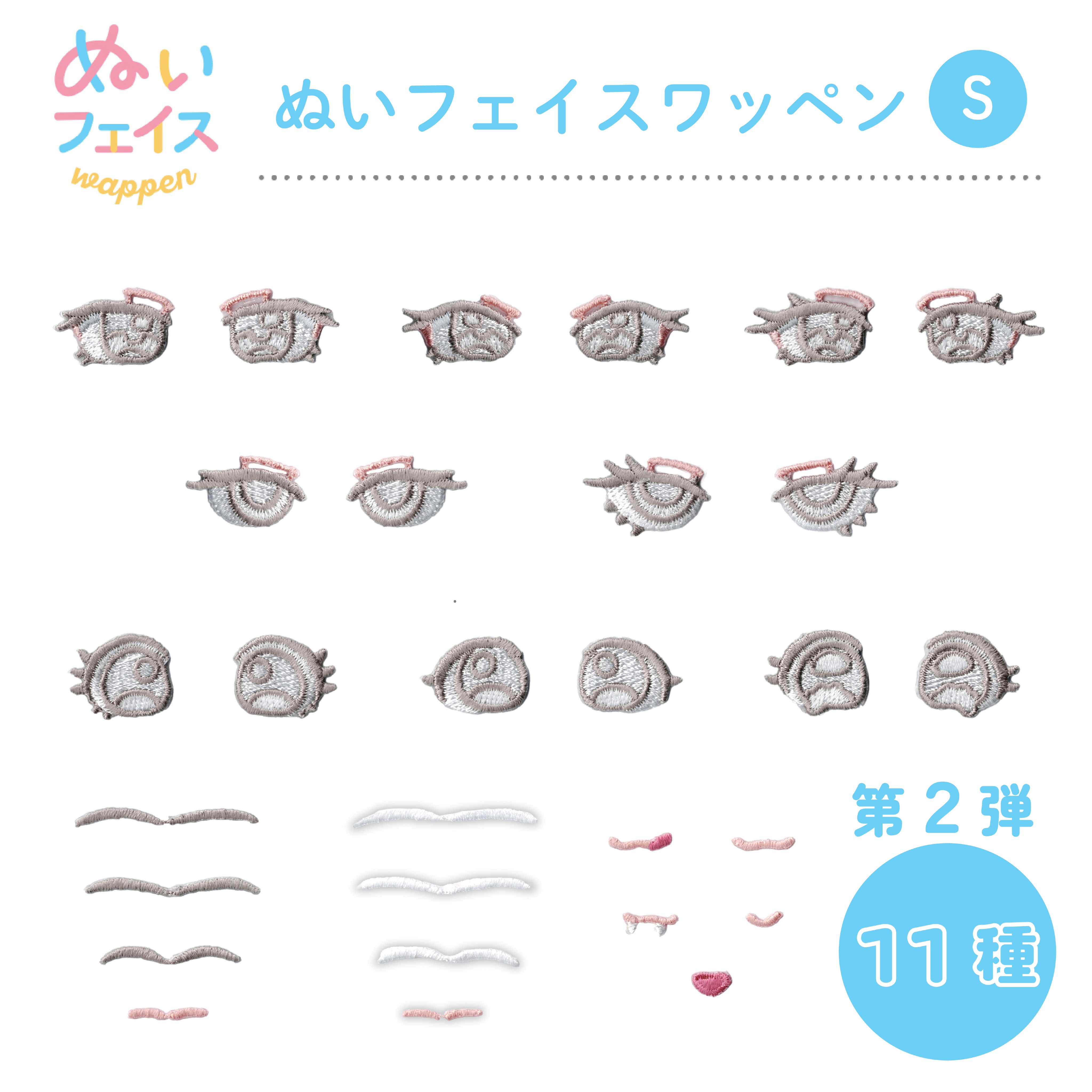 推し馬コレクション：ベラジオオペラ(第68回・第69回大阪杯