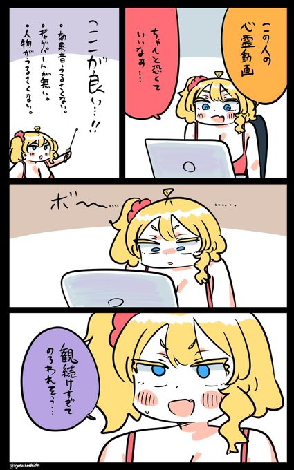 怖いフロリダちゃん日記です。 