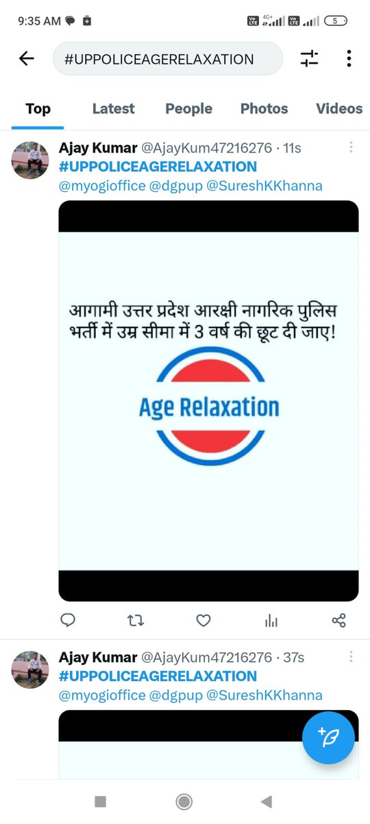 #UPPOLICEAGERELAXATION #UPPOLICECONSTABLEBHARTI

योगी जी #up_police की last vacancy 2018 मैं आई थी [आयु 18से 22 हैं
बहुत Students over age ho गए
Please age relaxation दो [18 से 25 age करो
<a href="/CMYogiAdityaNat/">Yogi Adityanath for PM</a> <a href="/myogiadityanath/">Yogi Adityanath</a> <a href="/myogioffice/">Yogi Adityanath Office</a> <a href="/renukamishra67/">Renuka Mishra</a> <a href="/upprpb/">Uttar Pradesh Police Recruitment & Promotion Board</a> <a href="/UPGovt/">Government of UP</a> @imvarun2023