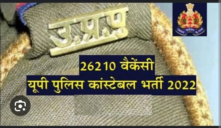 SACHINUjjw95971's tweet photo. #UPPOLICECONSTABLEBHARTI https://t.co/v69G4mZed7
