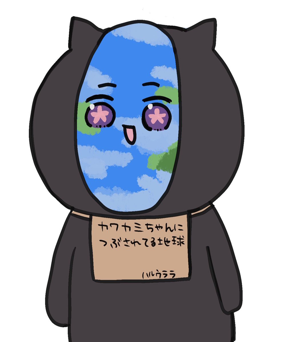 「ウララちゃんの地味ハロウィン」|メタこのイラスト