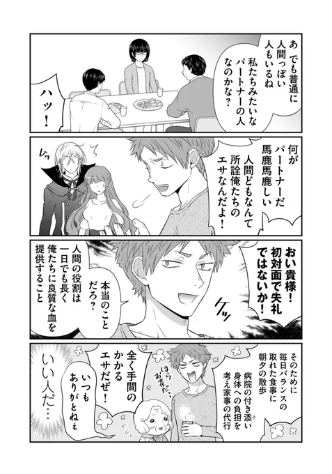 (3/3)