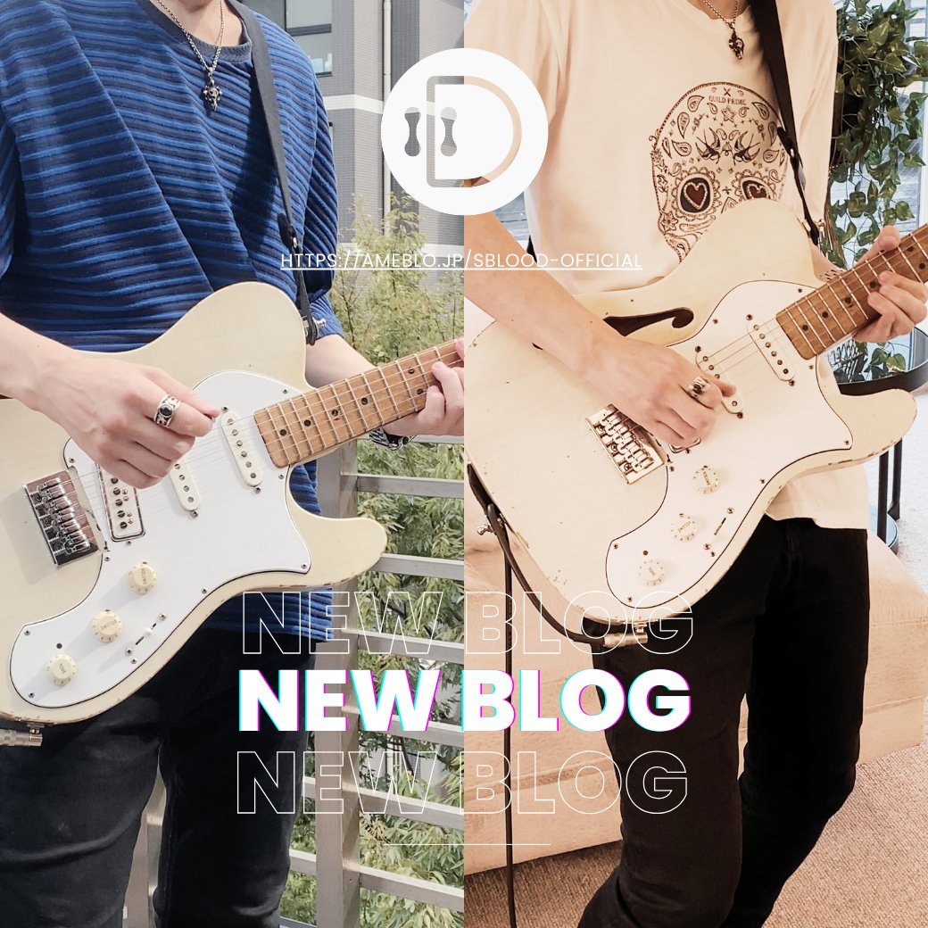 Sblood_OFFICIAL's tweet photo. 【Daisuke #ブログ更新】

弾いてみた🎸「青のすみか - キタニタツヤ」/「ソングオブザデッド - KANA-BOON」のことについて書きました！
Daisuke (#Sblood)
https://t.co/0BITu7jnoW

#キタニタツヤ #青のすみか #ソングオブザデッド #KANABOON #呪術廻戦 #ゾン100 #弾いてみた #ギターカバー https://t.co/If4HjigcED